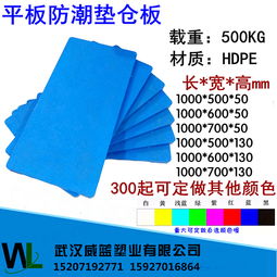 武漢東西湖威藍(lán)達(dá)塑膠制品經(jīng)營部 塑膠領(lǐng)域的專業(yè)電動(dòng)葫蘆生產(chǎn)供應(yīng)商