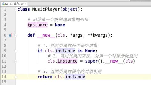 Python中的單例模式與橋接模式 設(shè)計(jì)模式深度解析
