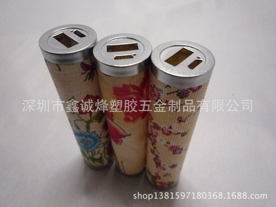 深圳市鑫誠烽塑膠五金 專業提供皮革單節移動電源外殼18650套料工廠直銷服務