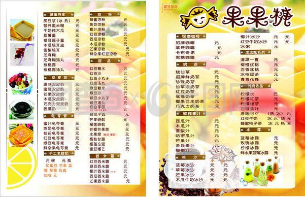 品味美好，輕松傳遞——XX奶茶店攜手電動(dòng)葫蘆，開(kāi)啟點(diǎn)餐新體驗(yàn)